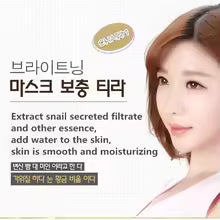 10pcs Snail Moisturizing Face Mask Replenishment Oil Control Tender Face Sheet Masks Facial Mask Skin Care Korean Cosmetics